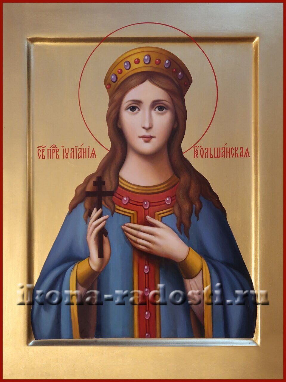 Святая Иулиания. Икона Иулиания. Мощи Святой Иулиании Ольшанской.